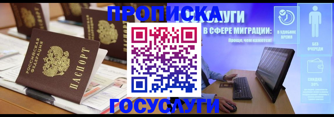 регистрация для дет. сада в Выборге
