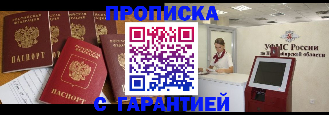 миграционный учет в Выборге