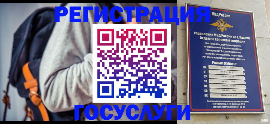 где прописаться в Выборге